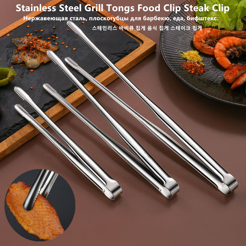 스테인리스 스틸 그릴 집게 음식 클립 BBQ 스테이크  - Hi Tech Kitchen Accessories 리뷰 및 가격